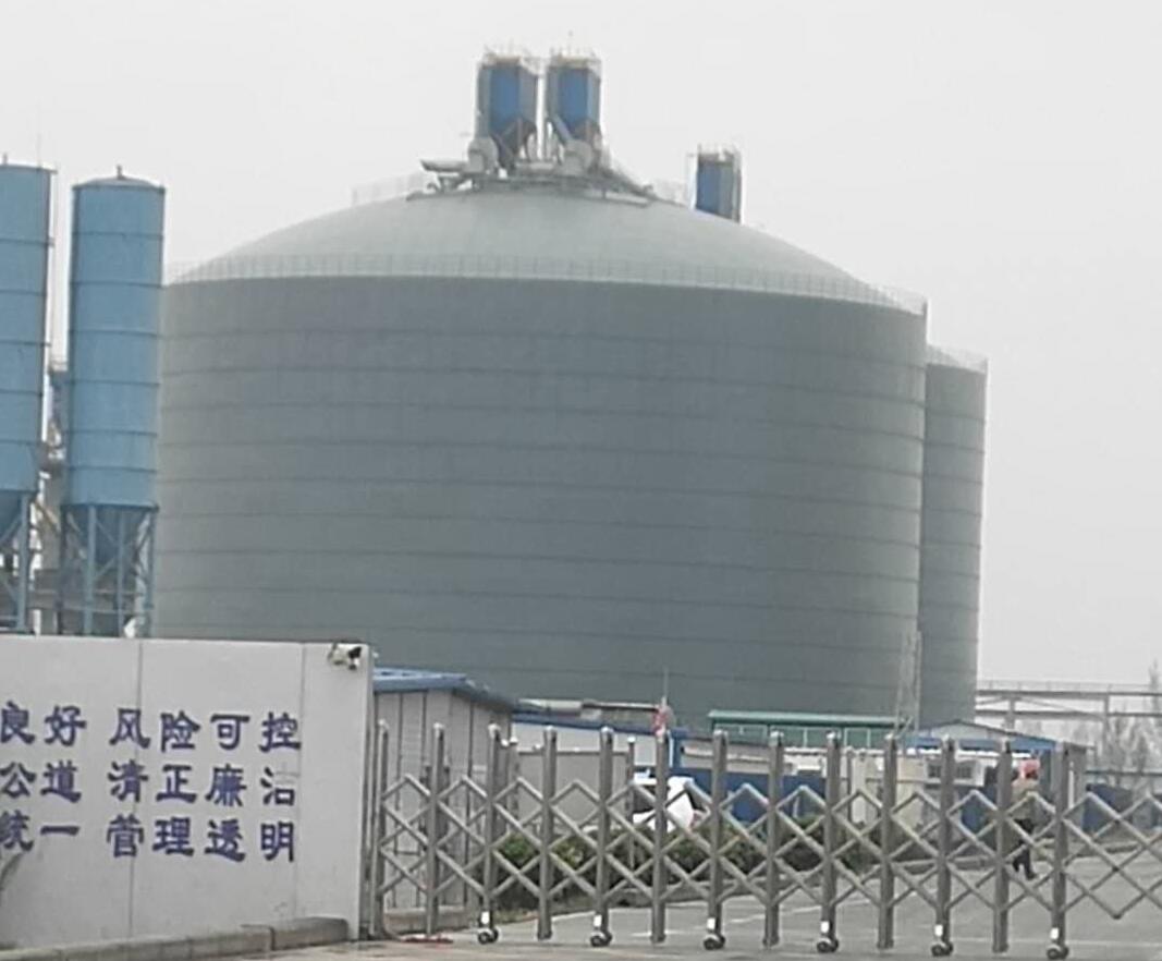 安定4万吨粉煤灰储存库