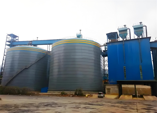 安定球团钢板仓